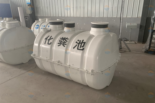 模壓玻璃鋼化糞池哪里買？哪個廠家好？