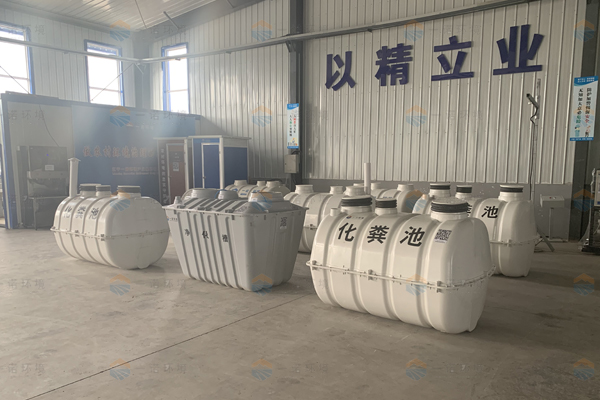 農(nóng)村使用SMC玻璃鋼化糞池的優(yōu)勢有哪些？