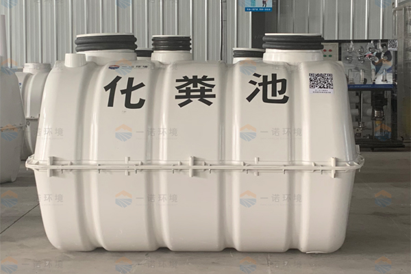 SMC模壓玻璃鋼化糞池使用優(yōu)勢！